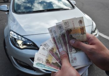 Продать авто без документов в Сердобске
